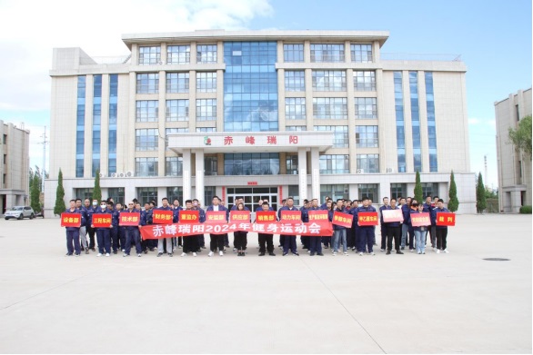 促進團隊協(xié)作 展現(xiàn)員工風(fēng)采